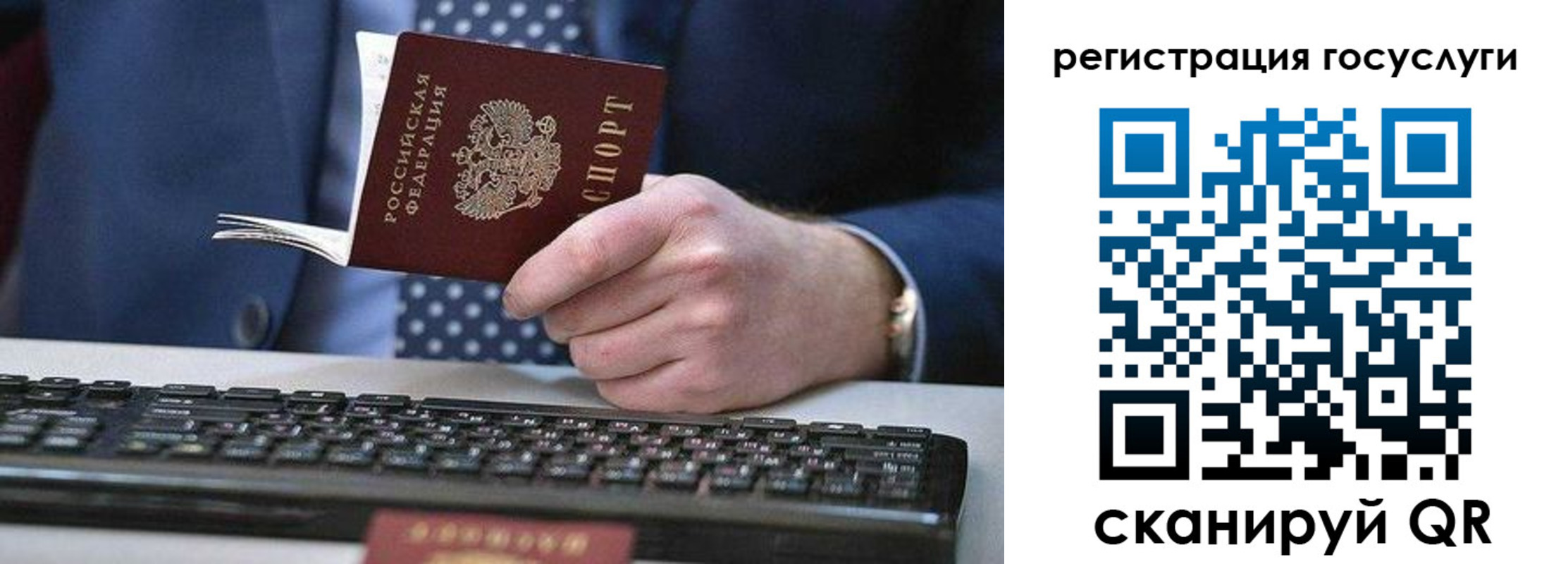 прописка для кредита в Миньяре
