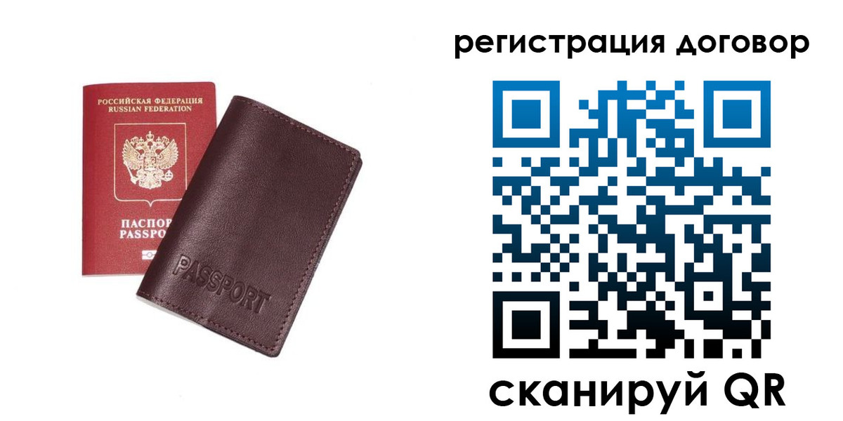 найти адрес прописки в Миньяре